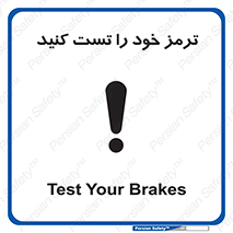  , آزمایش , ماشین , وسیله نقلیه , 