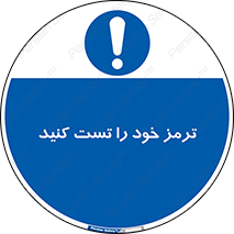  , آزمایش , ماشین , وسیله نقلیه , 