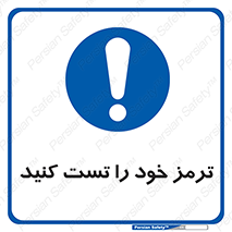  , آزمایش , ماشین , وسیله نقلیه , 