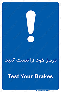  , آزمایش , ماشین , وسیله نقلیه , 