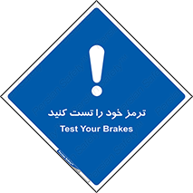  , آزمایش , ماشین , وسیله نقلیه , 