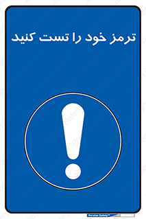  , آزمایش , ماشین , وسیله نقلیه , 