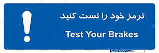  , آزمایش , ماشین , وسیله نقلیه , 
