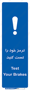  , آزمایش , ماشین , وسیله نقلیه , 