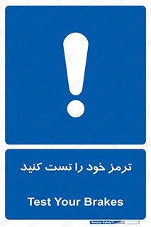  , آزمایش , ماشین , وسیله نقلیه , 