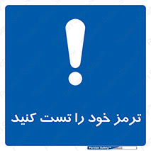  , آزمایش , ماشین , وسیله نقلیه , 