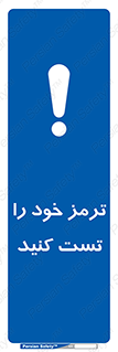  , آزمایش , ماشین , وسیله نقلیه , 