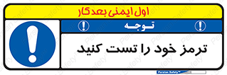  , آزمایش , ماشین , وسیله نقلیه , 
