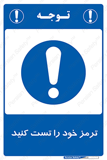  , آزمایش , ماشین , وسیله نقلیه , 