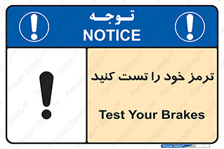  , آزمایش , ماشین , وسیله نقلیه , 