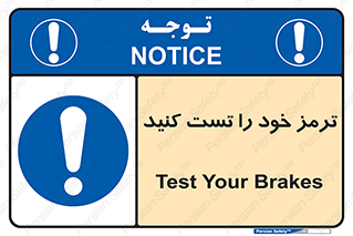  , آزمایش , ماشین , وسیله نقلیه , 