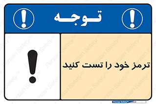  , آزمایش , ماشین , وسیله نقلیه , 