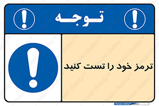  , آزمایش , ماشین , وسیله نقلیه , 