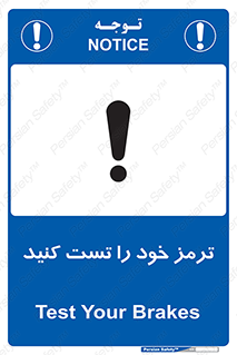  , آزمایش , ماشین , وسیله نقلیه , 