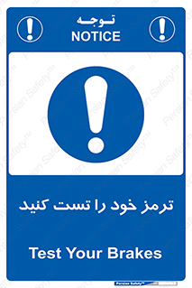  , آزمایش , ماشین , وسیله نقلیه , 