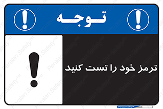  , آزمایش , ماشین , وسیله نقلیه , 