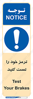  , آزمایش , ماشین , وسیله نقلیه , 
