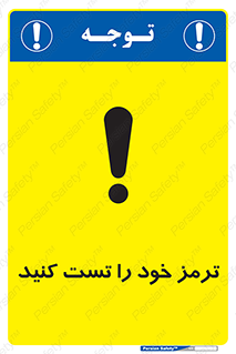  , آزمایش , ماشین , وسیله نقلیه , 