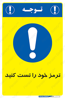  , آزمایش , ماشین , وسیله نقلیه , 