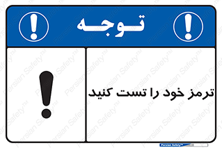  , آزمایش , ماشین , وسیله نقلیه , 