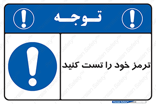  , آزمایش , ماشین , وسیله نقلیه , 