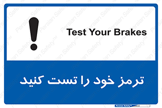  , آزمایش , ماشین , وسیله نقلیه , 