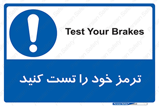  , آزمایش , ماشین , وسیله نقلیه , 