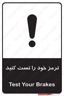  , آزمایش , ماشین , وسیله نقلیه , 