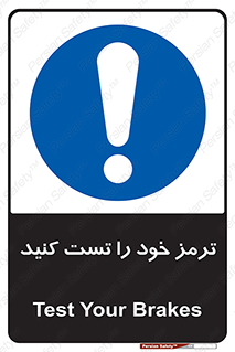  , آزمایش , ماشین , وسیله نقلیه , 