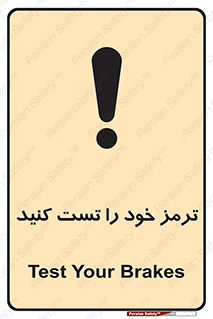  , آزمایش , ماشین , وسیله نقلیه , 