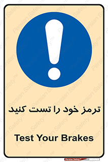  , آزمایش , ماشین , وسیله نقلیه , 