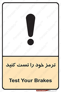  , آزمایش , ماشین , وسیله نقلیه , 