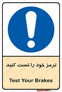  , آزمایش , ماشین , وسیله نقلیه , 