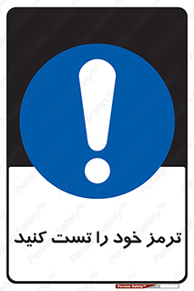  , آزمایش , ماشین , وسیله نقلیه , 