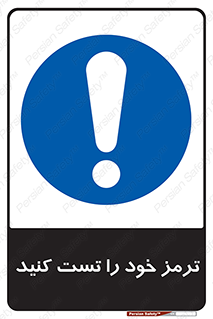 , آزمایش , ماشین , وسیله نقلیه , 