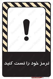 , آزمایش , ماشین , وسیله نقلیه , 