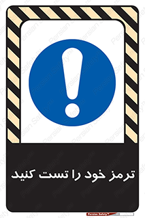  , آزمایش , ماشین , وسیله نقلیه , 