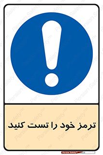  , آزمایش , ماشین , وسیله نقلیه , 