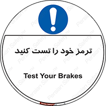  , آزمایش , ماشین , وسیله نقلیه , 