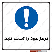  , آزمایش , ماشین , وسیله نقلیه , 