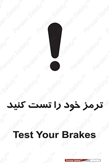  , آزمایش , ماشین , وسیله نقلیه , 