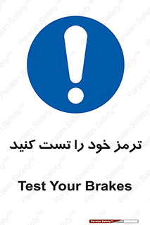  , آزمایش , ماشین , وسیله نقلیه , 