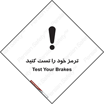  , آزمایش , ماشین , وسیله نقلیه , 