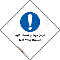  , آزمایش , ماشین , وسیله نقلیه , 