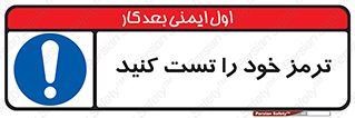  , آزمایش , ماشین , وسیله نقلیه , 