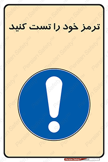  , آزمایش , ماشین , وسیله نقلیه , 