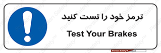  , آزمایش , ماشین , وسیله نقلیه , 