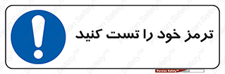  , آزمایش , ماشین , وسیله نقلیه , 