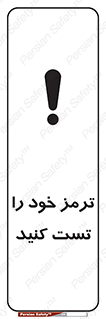  , آزمایش , ماشین , وسیله نقلیه , 