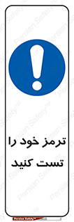  , آزمایش , ماشین , وسیله نقلیه , 